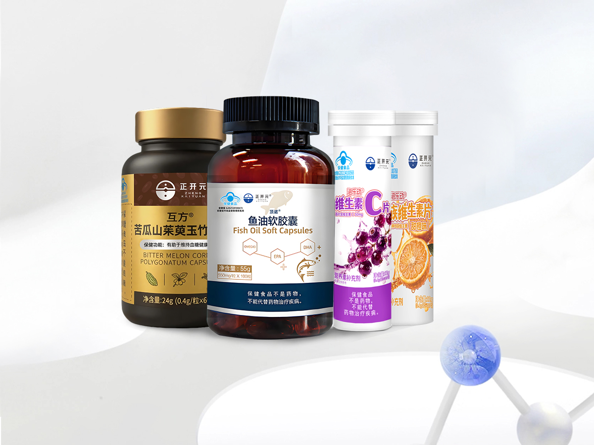 蓝帽认证产品合规科技视觉
