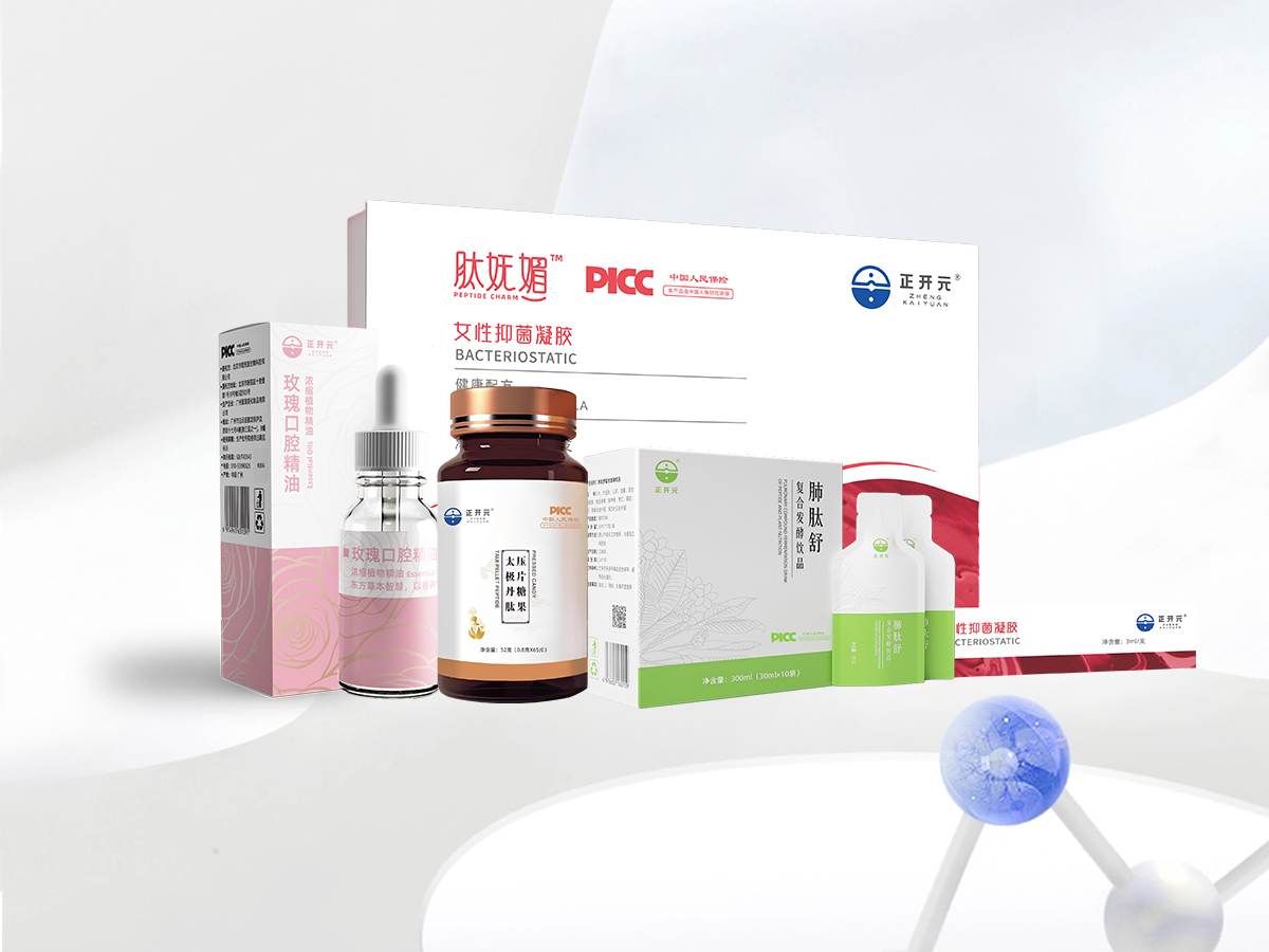 健康产品日常营养管理科技视觉