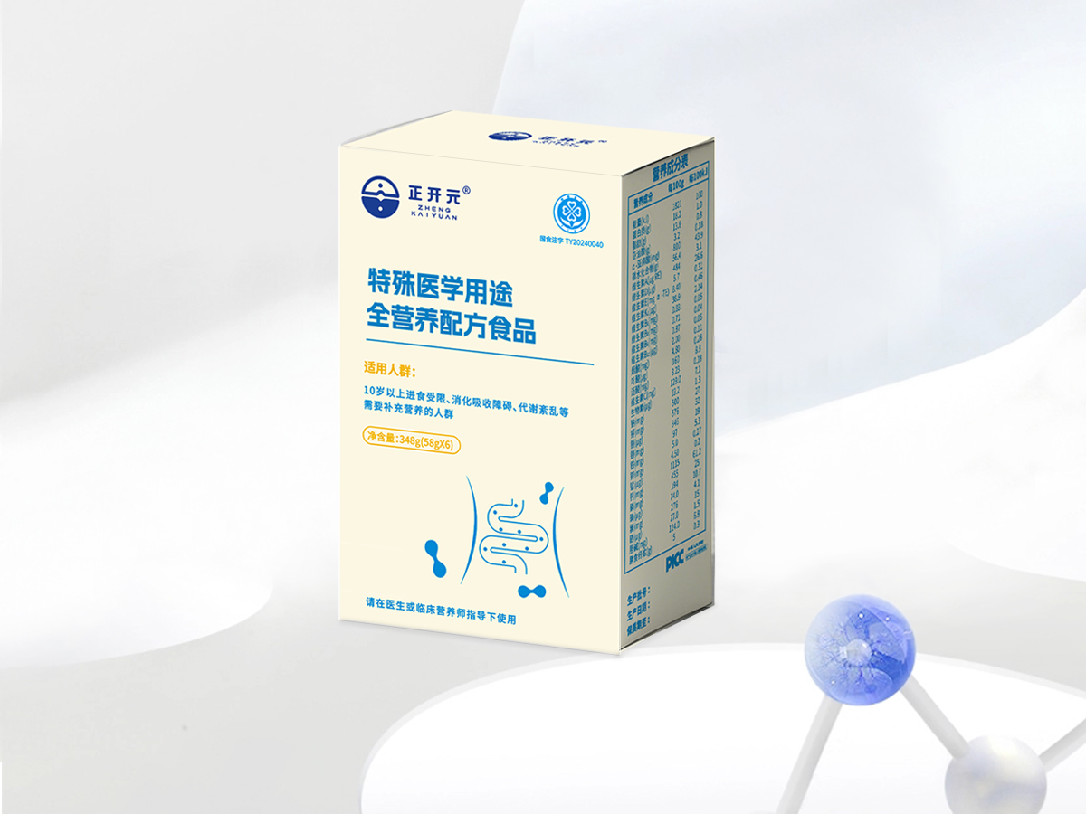 特医食品营养支持科技视觉